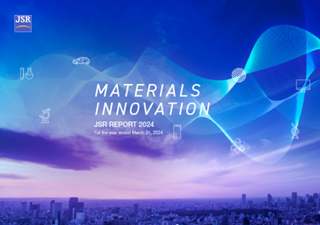 MATERIALS INNOVATION.png