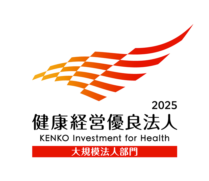 KENKO Investment for Health (Large Enterprise Category) 2025