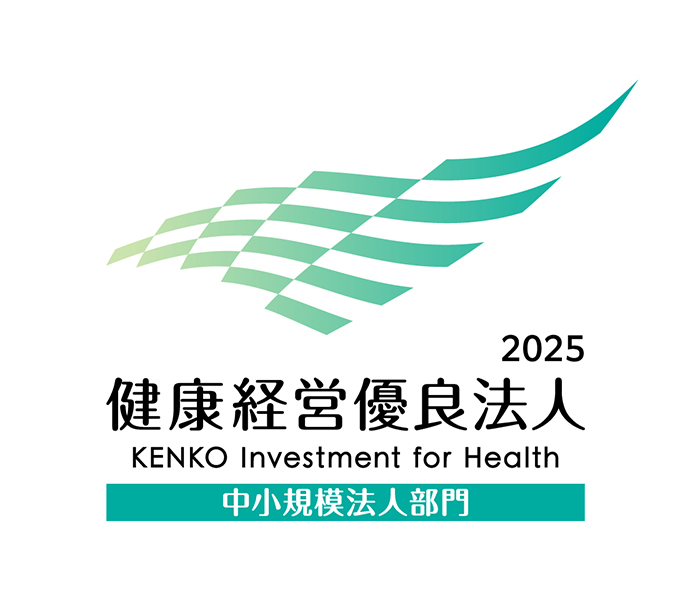 KENKO Investment for Health (SME Category) 2025