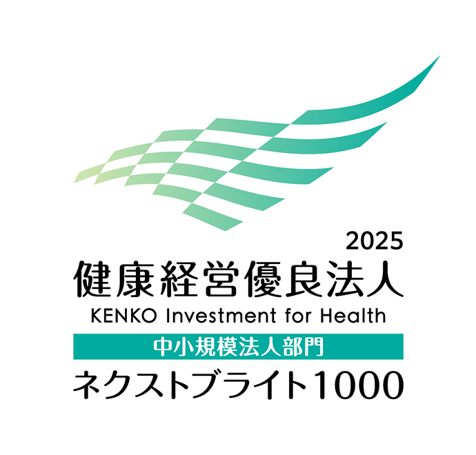 KENKO Investment for Health Next Bright 1000 (SME Category) 2025